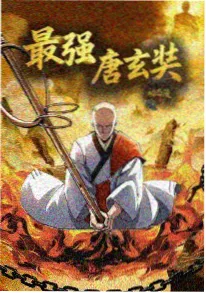 第七码头 动画海报